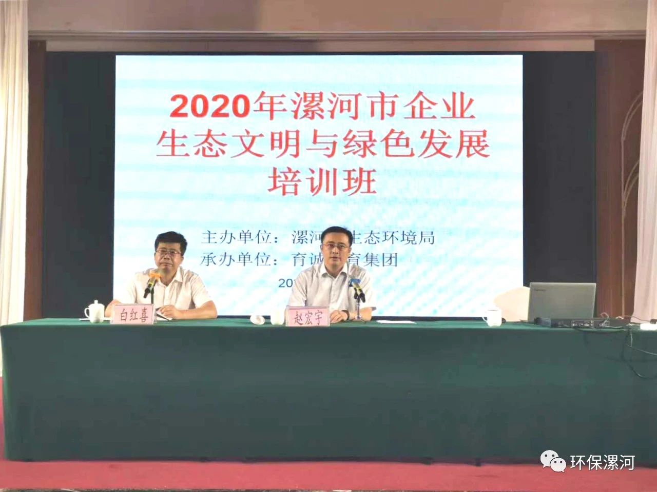 1600409691131071.jpeg 微信图片_20200918141021.jpg